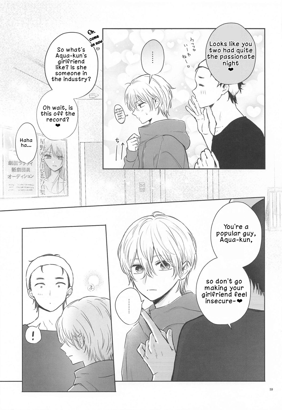 Hentai Manga Comic-Spica in Melting Love-Read-57